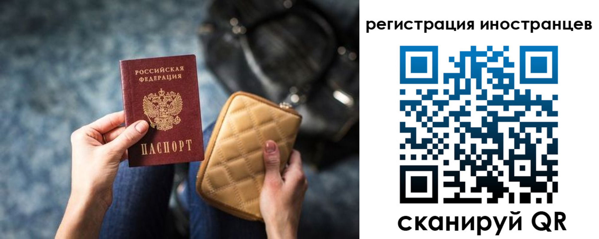 временная регистрация адрес в Кулебаки