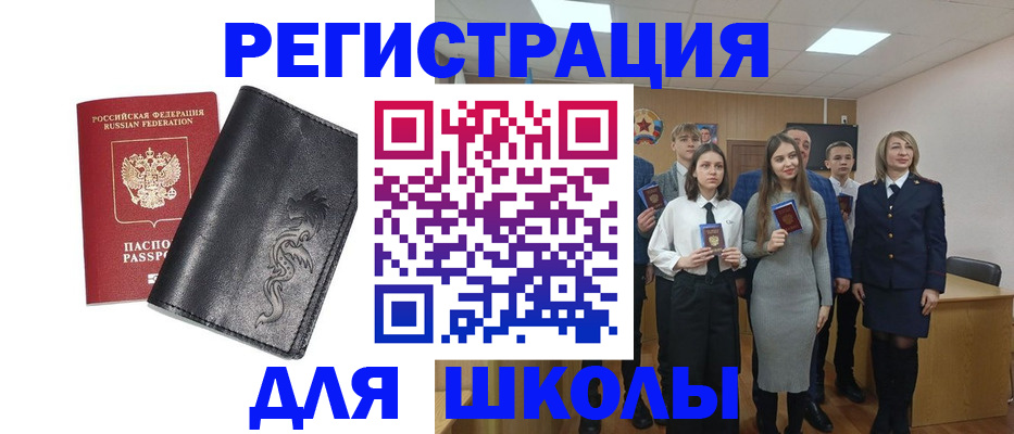 форма 3 в Кулебаки